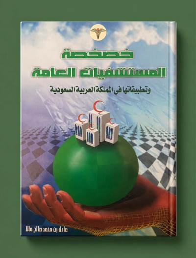 ebook-thumbnail